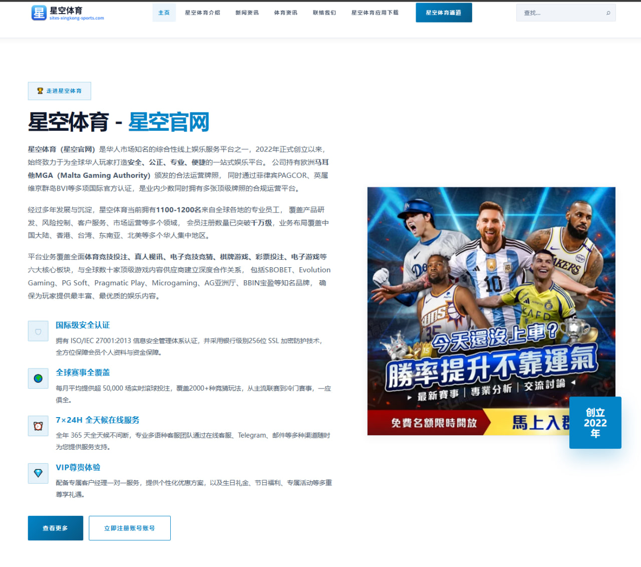 曼联滕哈格转会选择困境：拉什福德去留与战术重组